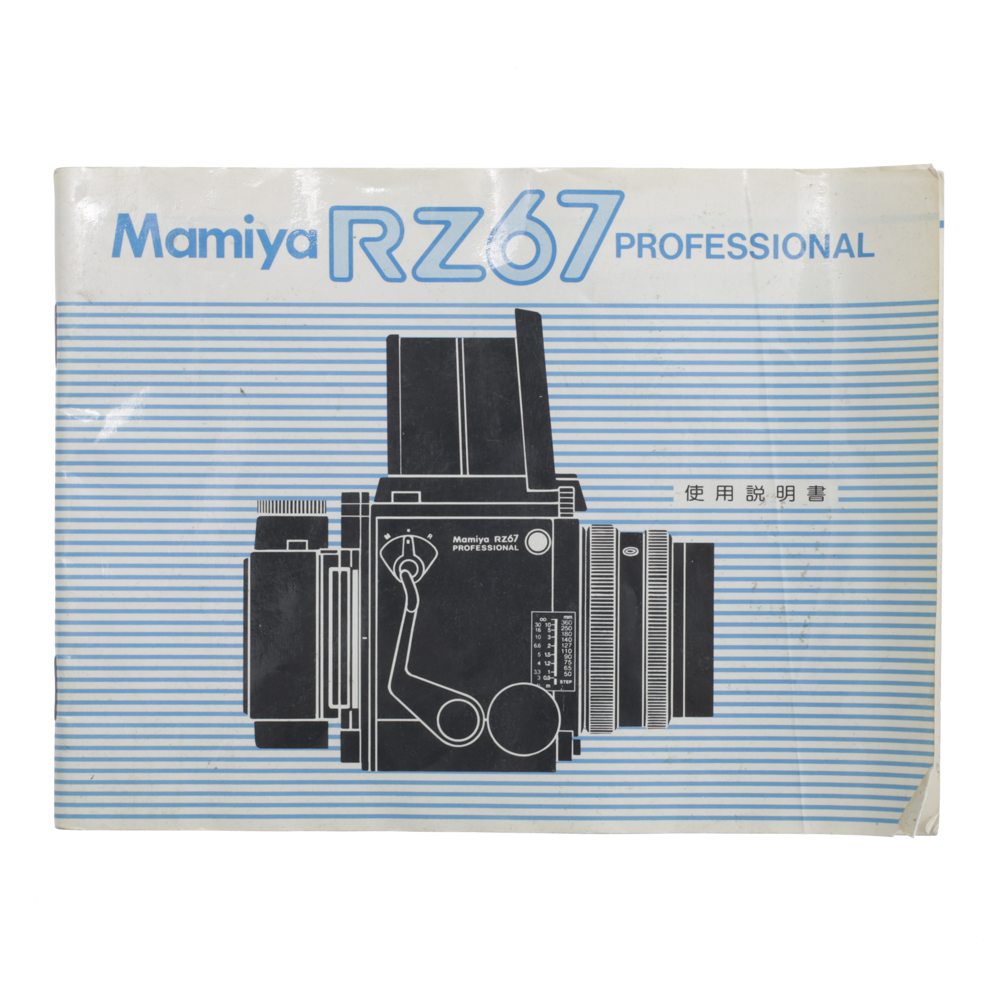 Mamiya rz67 professional 取扱説明書付き